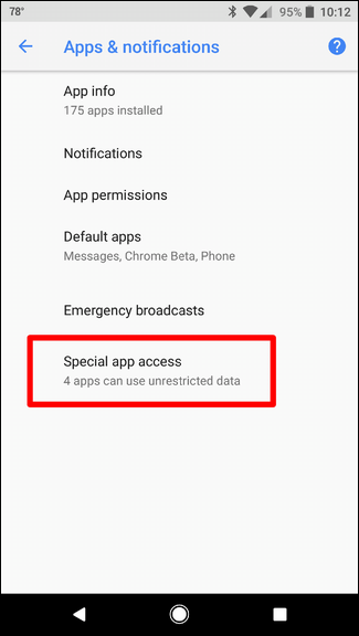 Раздел Специальный доступ в настройках Android