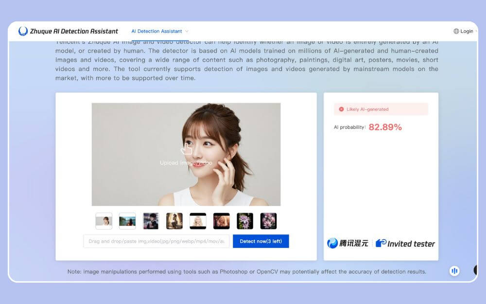 Интерфейс Tencent AI Video Detector