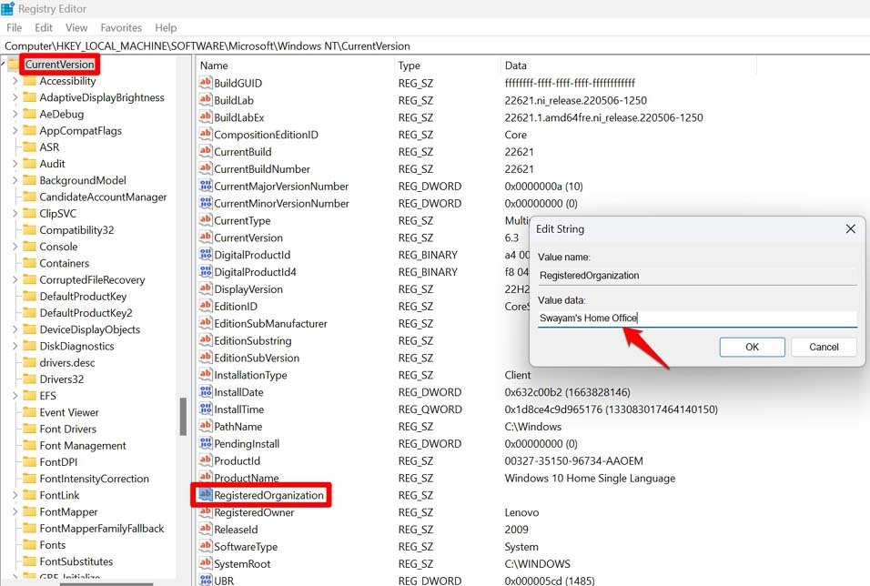 Скриншот: изменение значения RegisteredOrganization в реестре Windows 11