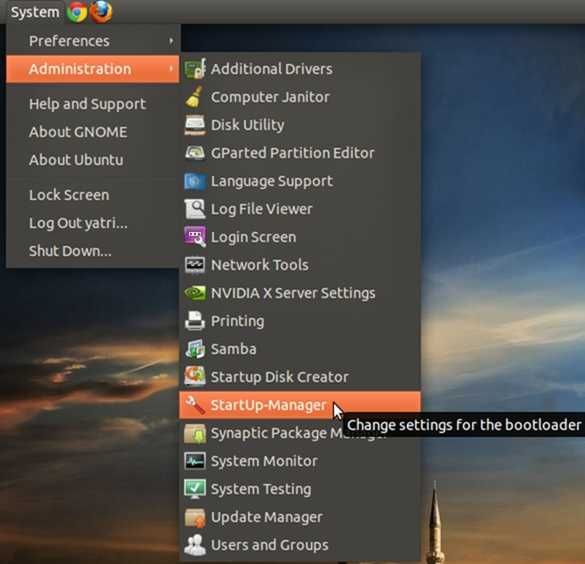 Открыть StartUp-Manager через меню