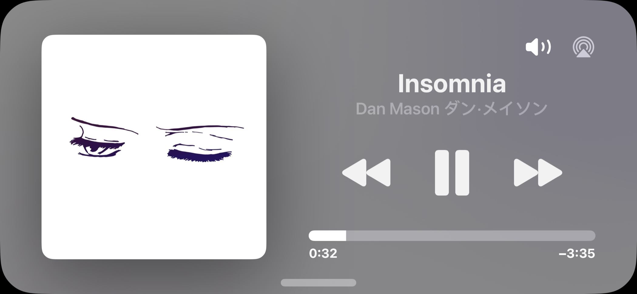 Сейчас воспроизводится в StandBy