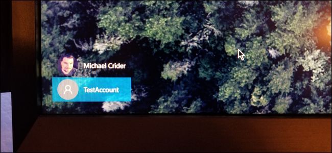 Экран входа Windows для переключения пользователя