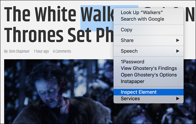 Контекстное меню: опция инспекции элемента