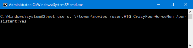 Скриншот: окно с подтверждением постоянного подключения сетевого диска