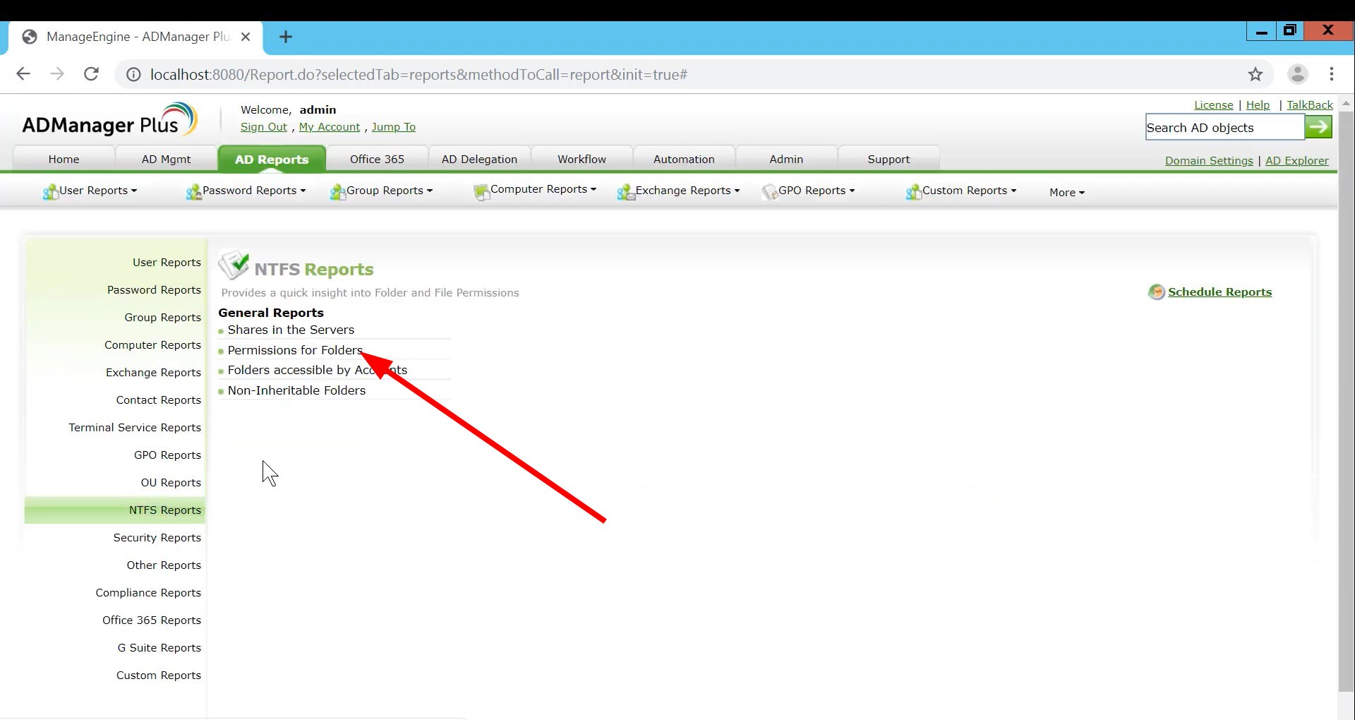 Выбор пути к общей папке для генерации отчета