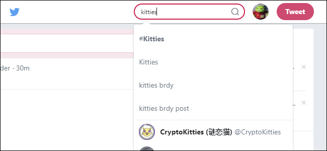Поле поиска на сайте Twitter вверху страницы