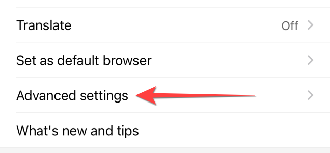 Экран с пунктом