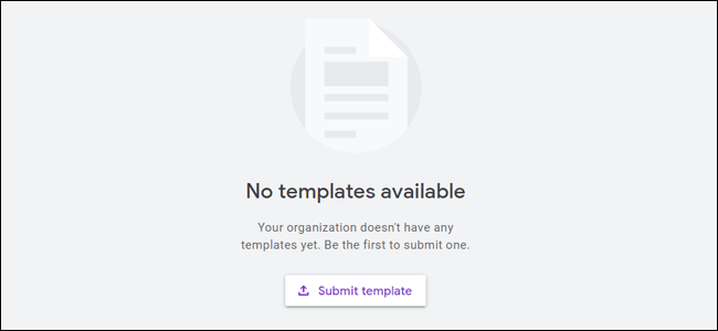 Процесс создания и подачи пользовательского шаблона в рамках организации