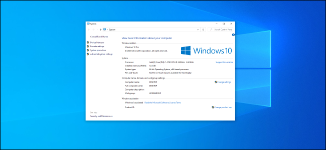 Открыть классическую панель «Система» в Windows 10