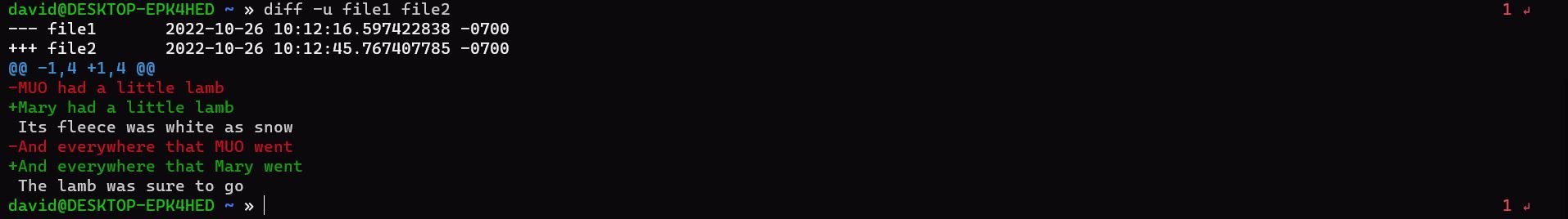 Вывод diff -u с подсветкой изменений