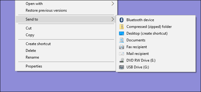 Удаление меню «Отправить» в Windows — быстро