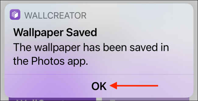Подтвердить OK после сохранения