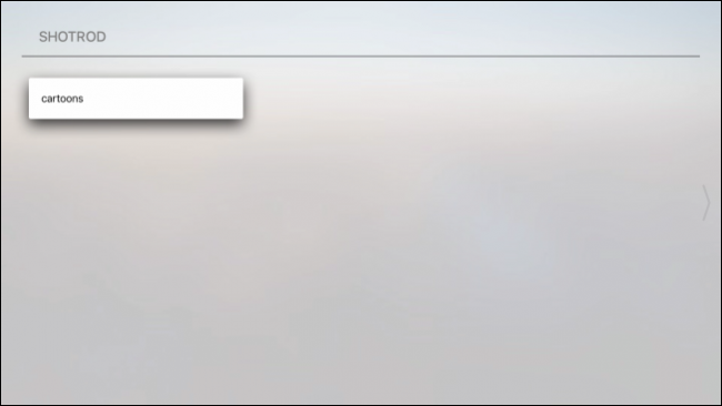 Просмотр содержимого сервера через Air Video HD на Apple TV