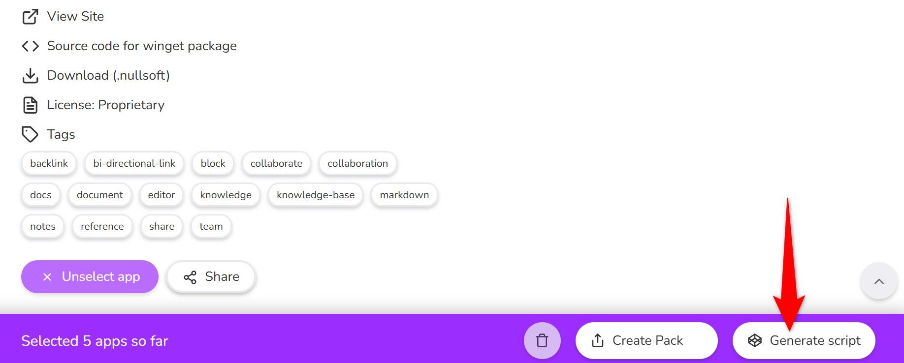 Выделена кнопка 