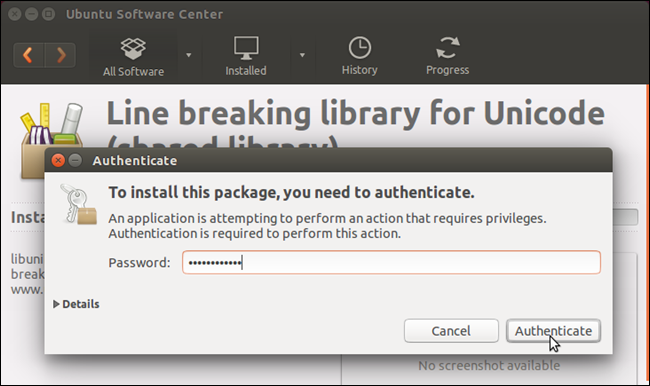 Диалог аутентификации