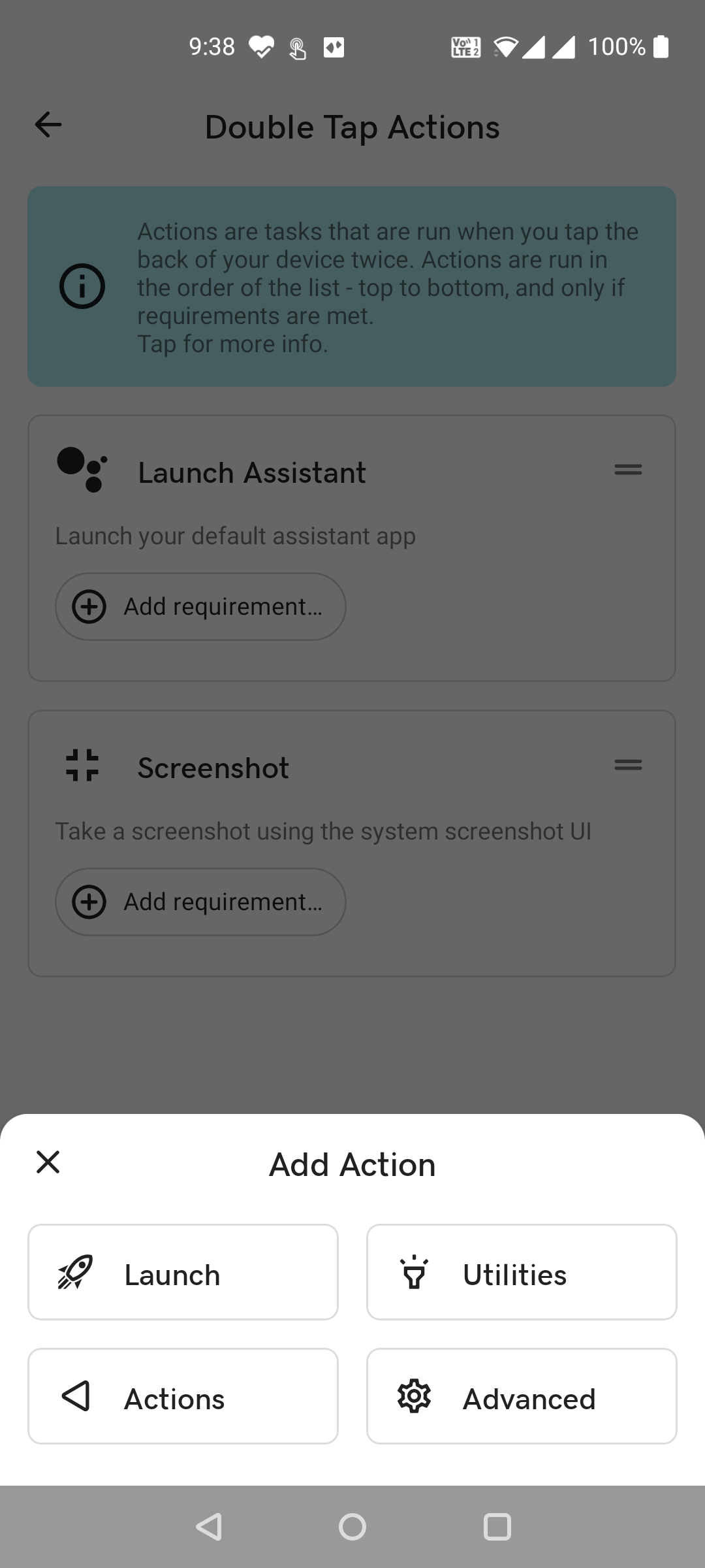 Выбор типа действия