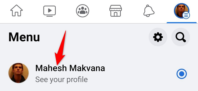 Выберите профиль.