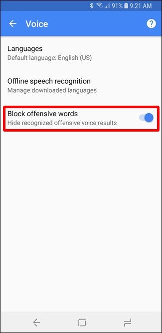 Скриншот: настройки голосового ввода Gboard
