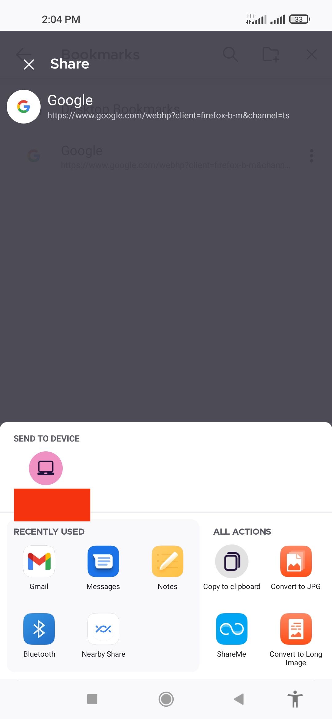 Выбор места назначения для общего файла закладок на Android
