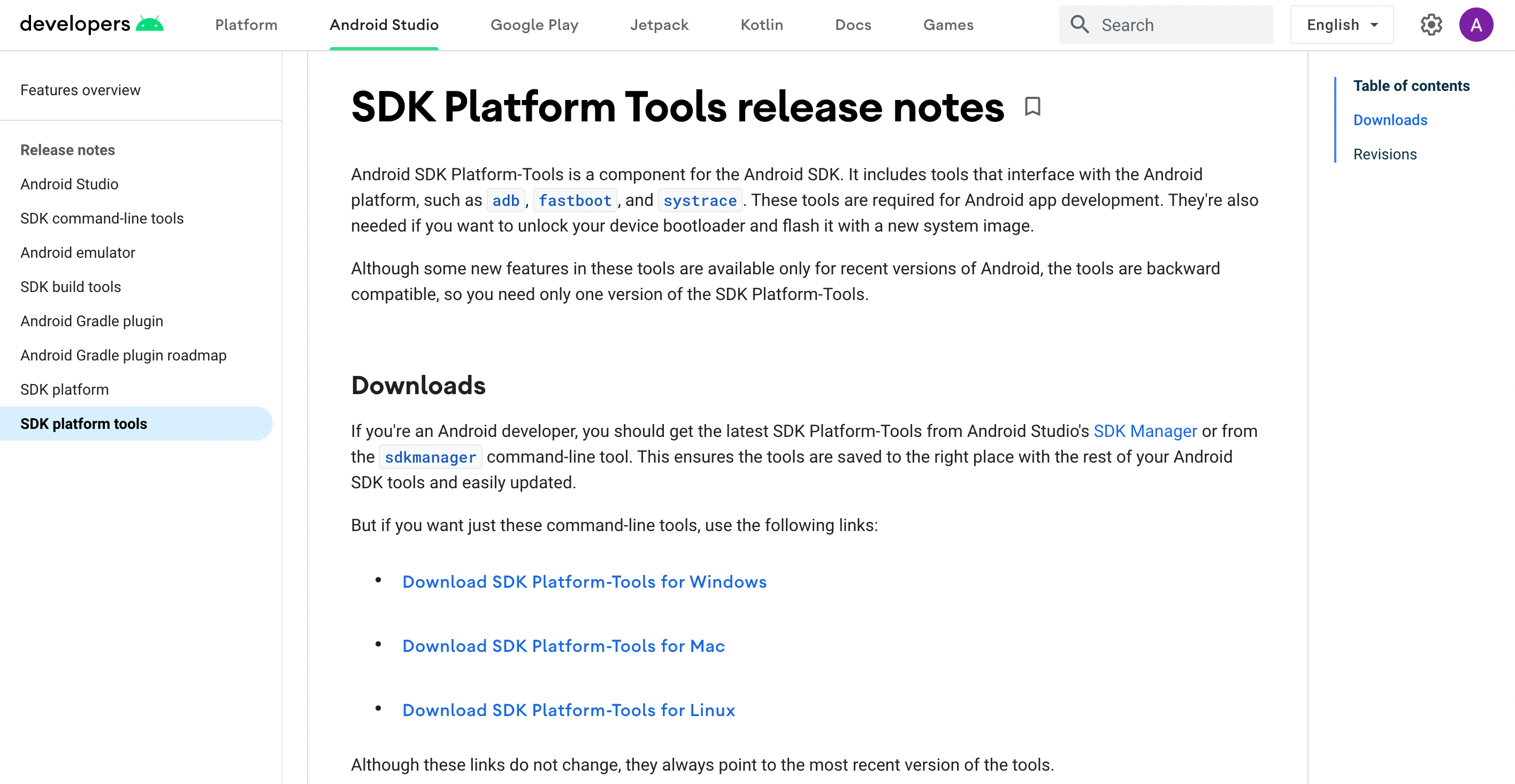 Сайт разработчиков Android