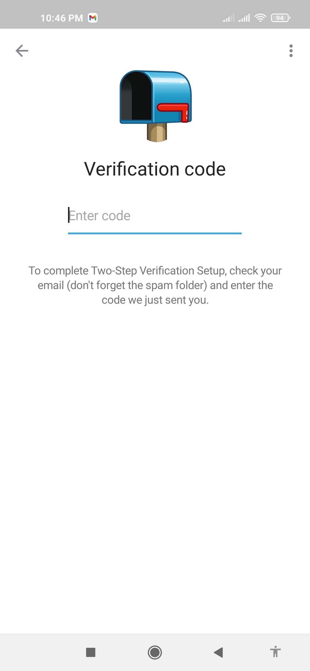 Введите код подтверждения с электронной почты