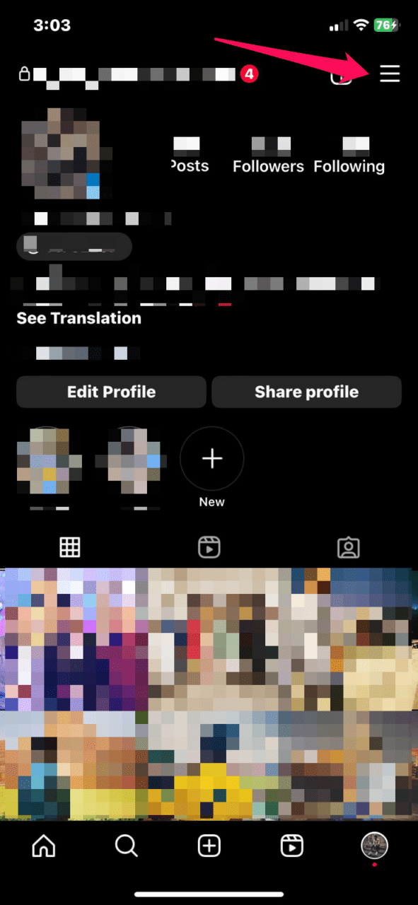 프로필 메뉴 예시 이미지
