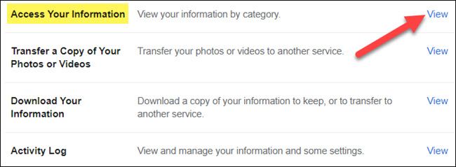 Кнопка «Просмотреть» рядом с «Просмотреть информацию»