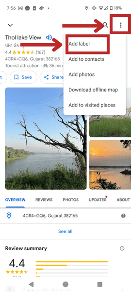 Добавить ярлык для конечных точек в мобильном приложении