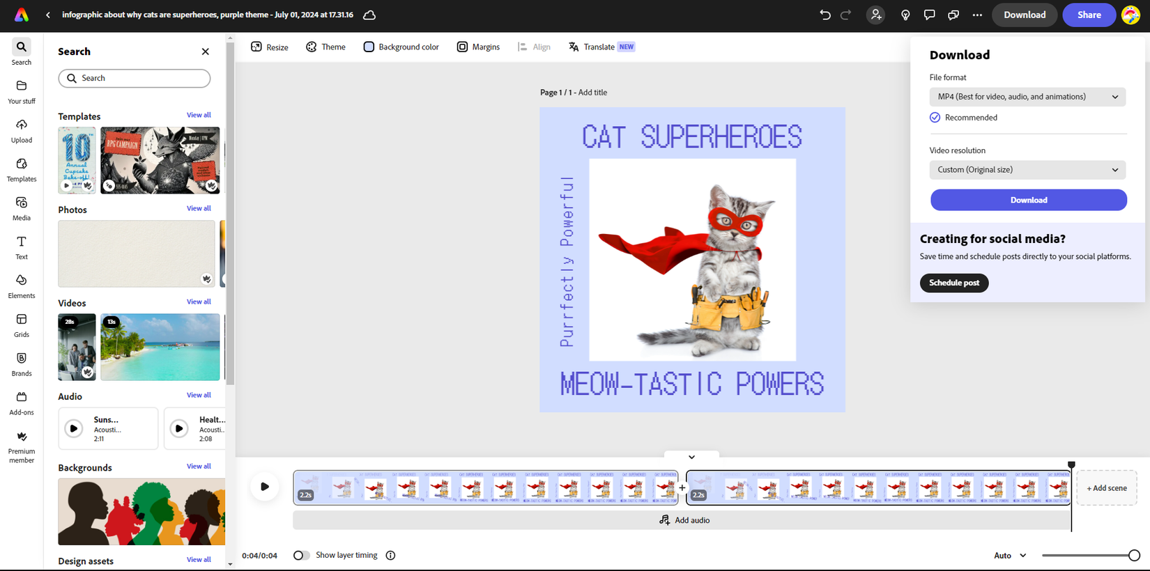 Параметры скачивания проекта в Adobe Express