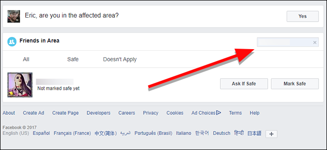 Уведомление, которое получит человек с просьбой подтвердить безопасность