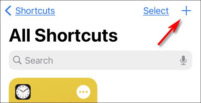 Кнопка плюс для создания новой команды