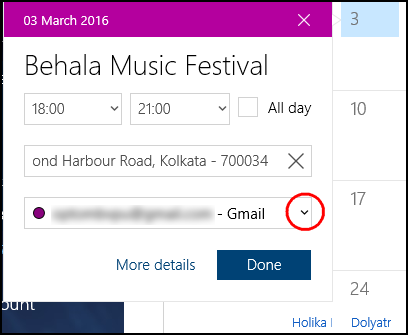 Быстрое окно создания события