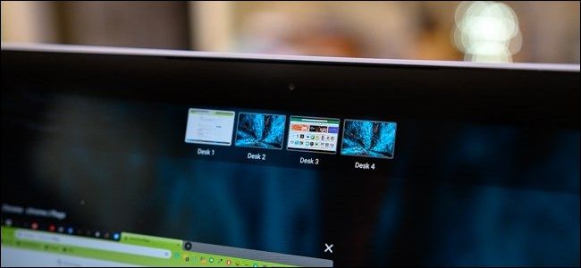 Жесты для виртуальных столов в Chrome OS