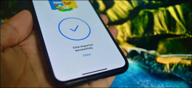 Импорт чатов WhatsApp в Telegram — пошагово