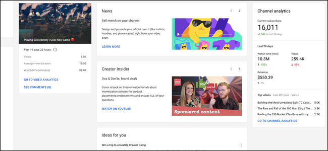 Вид панели Creator Studio с главными картами
