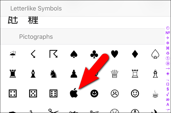 Выбор логотипа Apple в UniChar в разделе «Pictographs»