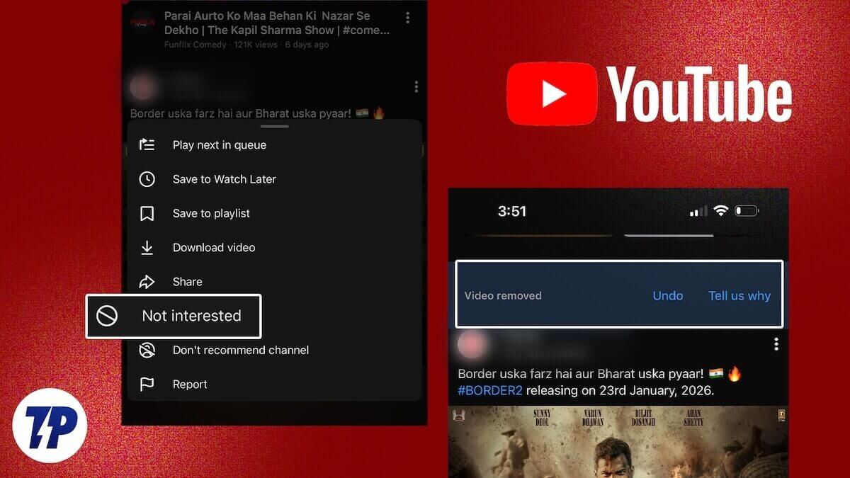 Как отменить «Неинтересно» на YouTube