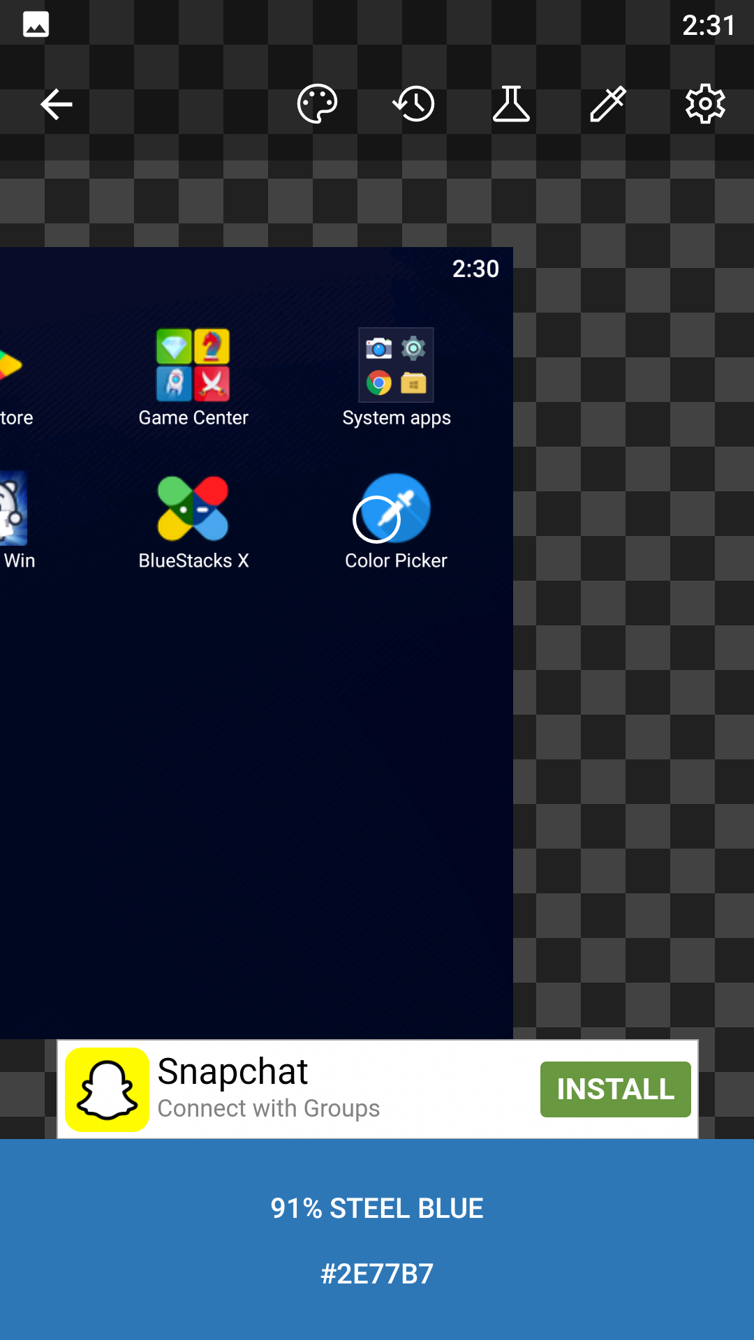 Интерфейс приложения Color Picker на Android с показанным HEX-кодом
