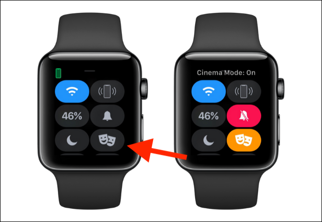 Нажмите на значок маски, чтобы включить Кинозал