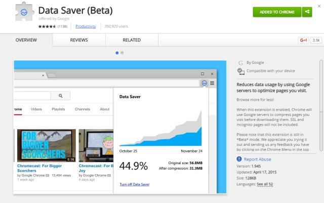 Иконка расширения Data Saver в Chrome