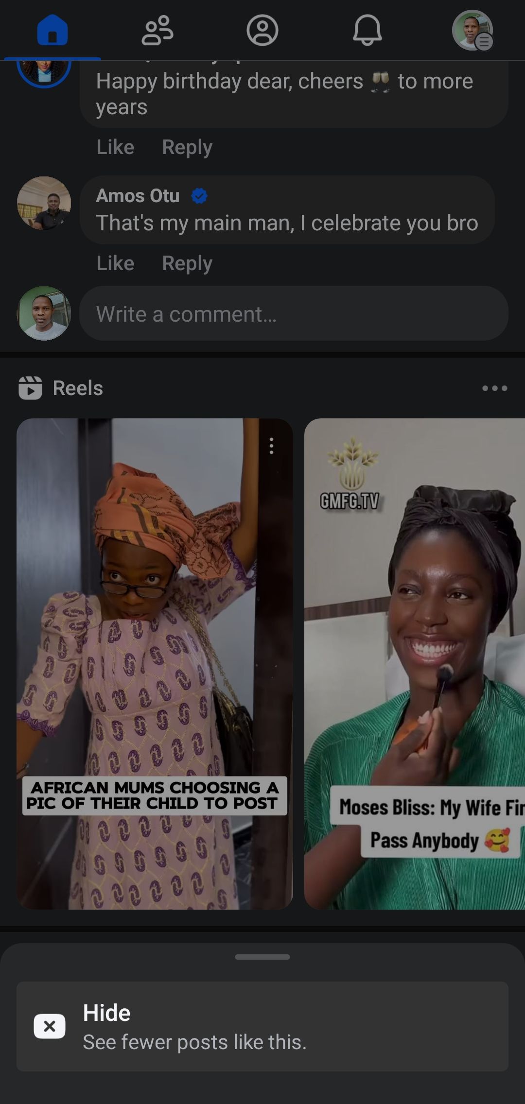 Reels с опцией скрыть