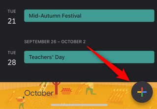 Нажмите многоцветную кнопку Добавить