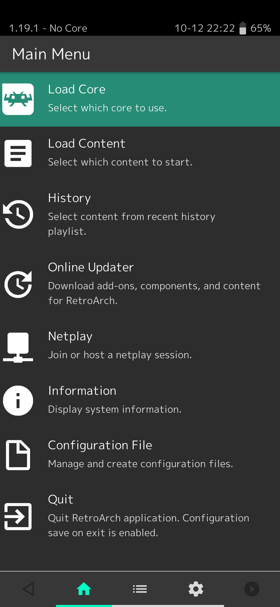 Главное меню RetroArch на Android