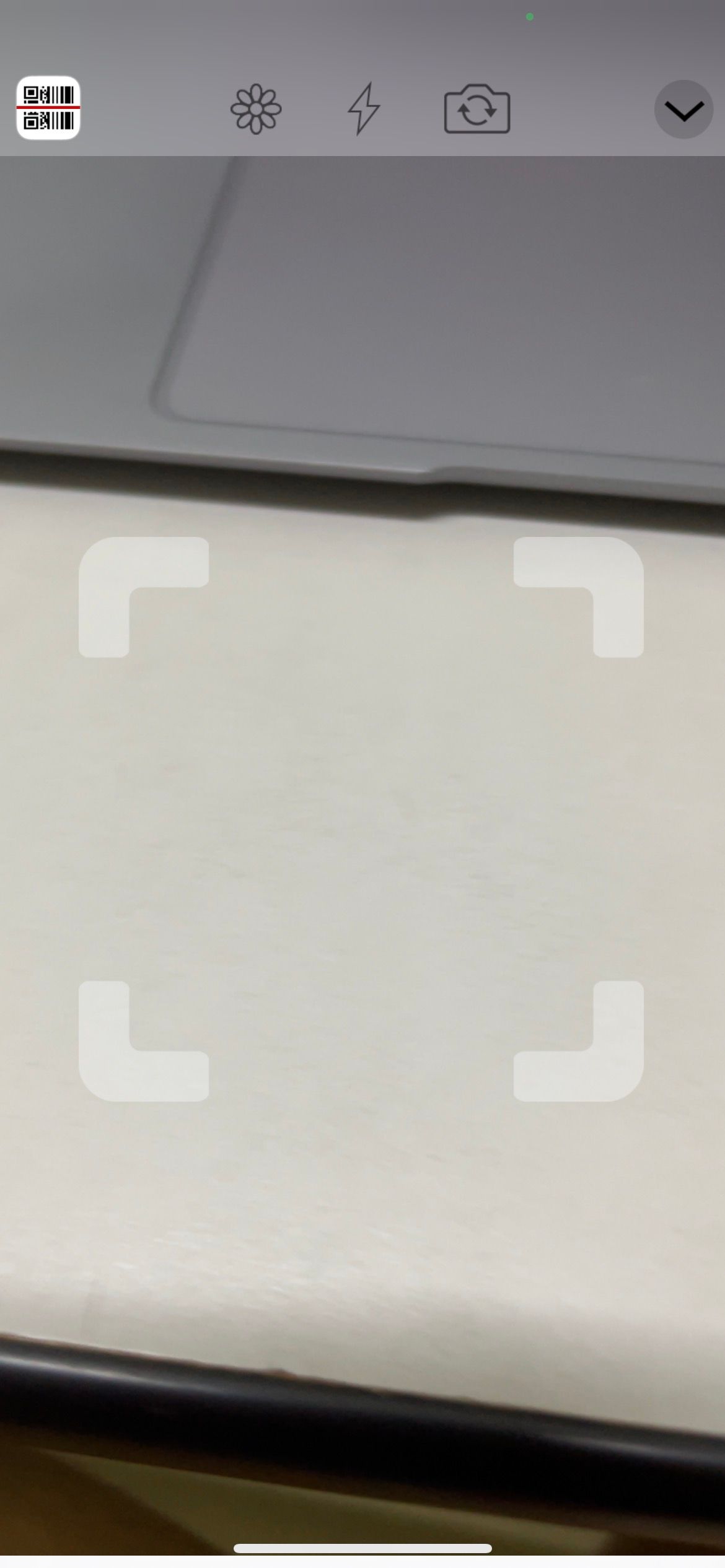 Интерфейс приложения для чтения QR‑кодов